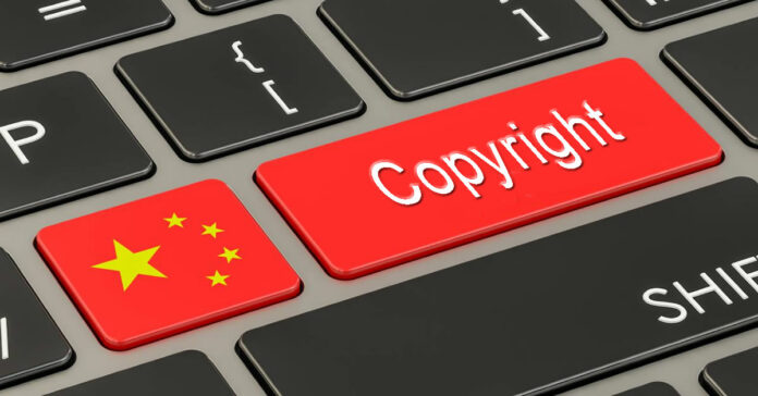 Copyright Cina